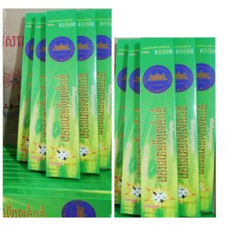[Hàng chuẩn]Nhang muỗi cây Campuchia