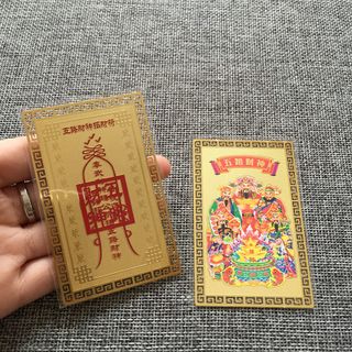 Ngũ lộ thần tài