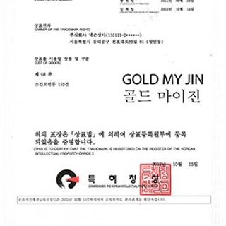 SỮA RỬA MẶT SÂM ĐỎ MY GOLD HÀN QUỐC
