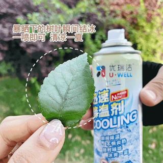 Bình xịt giảm nhiệt