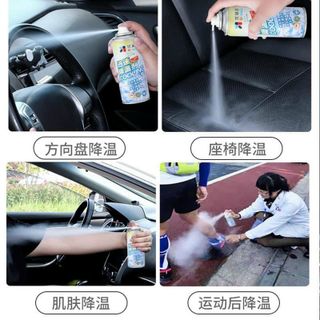 BÌNH XỊT GIẢM NHIỆT