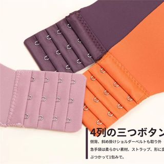 Áo Lót Su Đúc Nâng Ngực In Viền Chử Hai Dây Nhật, Áo Ngực Nữ - AN004
