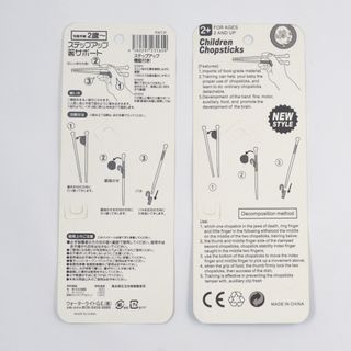 Đũa tập gắp xuất Nhật - 2 màu Xanh / Hồng