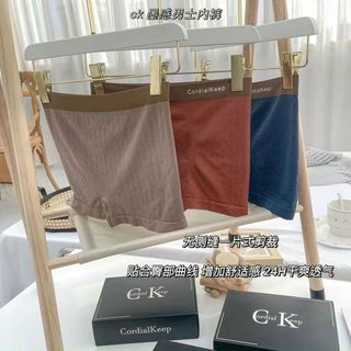 Sịp hộp đùi cao cấp