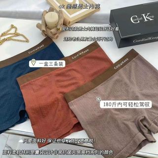 Sịp hộp đùi cao cấp