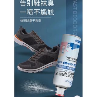 XỊT KHỬ MÙI HÔI GIÀY