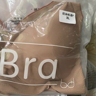 Áo lót nâng ngực