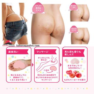 Xà phòng giảm thâm mông da dưới cánh tay Pelican Hip Care (Hàng mới về + kèm ảnh thật + check code)