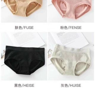 Quần lót nữ thông hơi