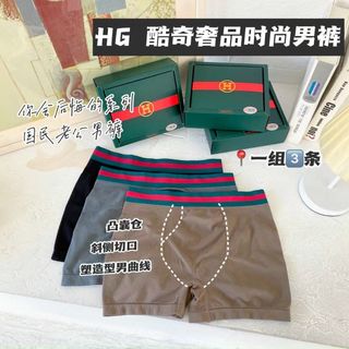 Hộp 3c shịp nam