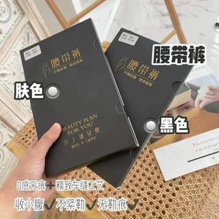 Quần gen móc cài không viền