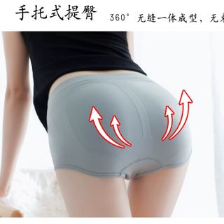 Quần Lót Nữ, Quần Lót nhật, Cotton, Cạp Cao Kháng Khuẩn, Thon Dáng, Siêu Thoáng, Co Dãn, Freesize
