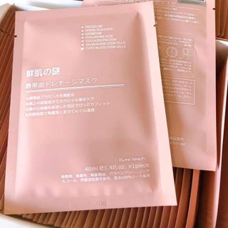 Nạ nhau thai cừu