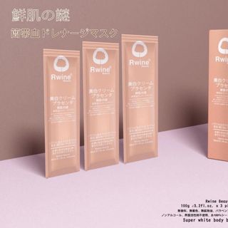 Ủ Trắng Nhau Thai Cừu Rwine Beauty Nhật Bản
