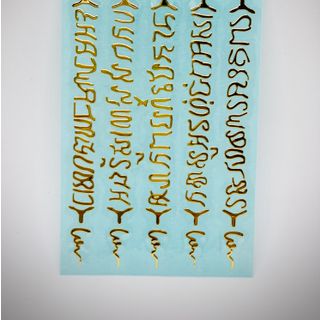 Linh phù thái dán điện thoại