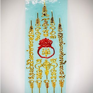 Linh phù thái dán điện thoại