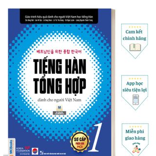Sách - Tiếng Hàn tổng hợp dành cho người Việt Nam – Sơ cấp 1 – Bản đen trắng