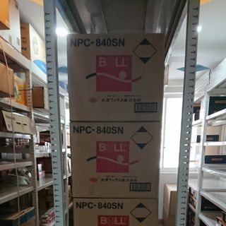 CHAI XỊT RỬA CÔNG NGHIỆP NPC-840SN