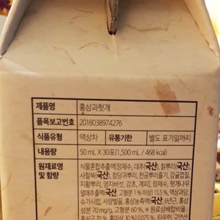 Hồng sâm bổ gan Hàn Quốc 1500ml