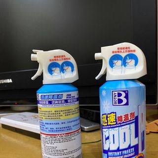 Xịt lạnh tức thì giá sỉ