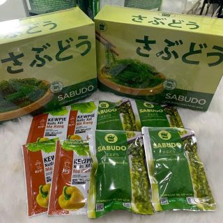 Rong Nho SABUDO F99