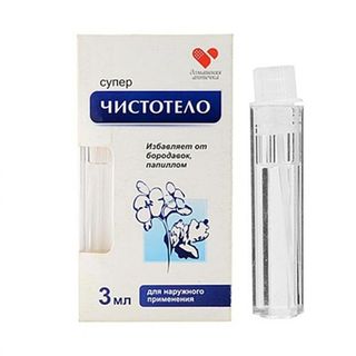 Gel tẩy nốt ruồi, mụn cóc, mụn thịt hiệu quả (Nga)