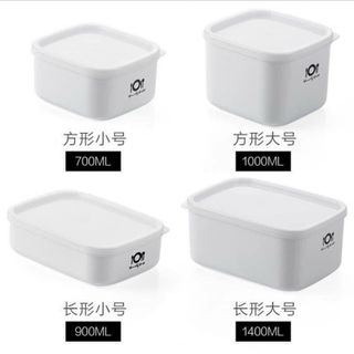 BỘ 4 HỘP ĐỰNG THỤC PHẨM TỦ LẠNH