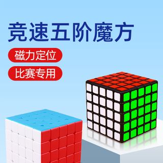 Rubik 5x5 Sticker Viền Đen Rubik 5 Tầng (Bản cao cấp)