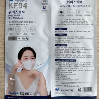 KHẨU TRANG Y TẾ HÀN QUỐC (1TÚI/1CÁI) KF94 SHIN HYE SUN 4 LỚP CHỐNG BỤI MỊN 94%