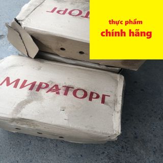 Nạc đùi heo đông lạnh - Ship nguyên thùng từ 20kg