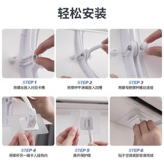 TẤM CHẮN GIÓ ĐIỀU HOÀ
