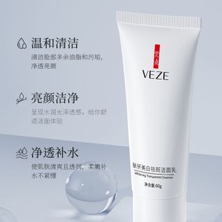 [Giá Sỉ Tốt] Sữa Rửa Mặt Trắng Da Sạch Sâu Giảm Tàn Nhang Images, Veze