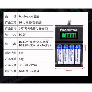 Bộ Sạc Pin AA, AAA K93B Doublepow tự ngắt khi đầy Tốc Độ Cao Hiển Thị Màn Hình LCD giá sỉ