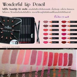 Hộp Chì Kẻ Môi Odbo Wonderful Lip Pencil Thái Lan, hộp 12 cây tặng kèm chuốt chì