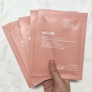 Mặt nạ nhau thai cừu