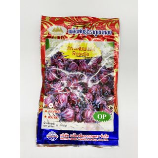 Hạt giống bông hoa Atiso đỏ Thái Lan HGNK003 giá sỉ