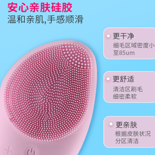 Máy rửa mặt