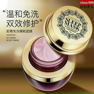 Mặt nạ ngủ Slep mask Cahnsai