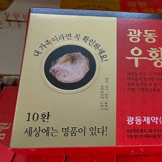 An cung ngưu hoàng tổ kén đỏ Kwangdong 10 viên chuẩn nội địa giá sỉ