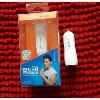 Tẩu sạc ARUN C201
