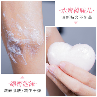 Xà Phòng Giảm Mụn Và Thâm Mông 80gr