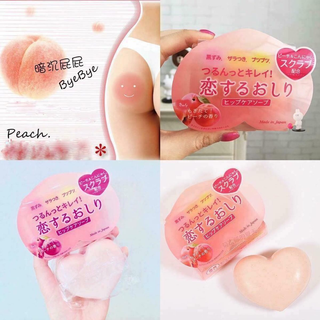 Xà Phòng Giảm Mụn Và Thâm Mông 80gr