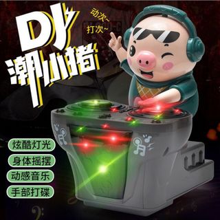 LỢN DJ ĐỒ CHƠI giá sỉ