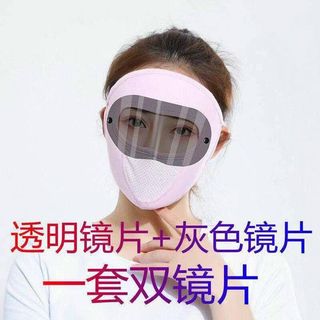 Khẩu trang có kính về SLL