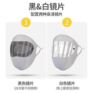 Khẩu trang có kính về SLL