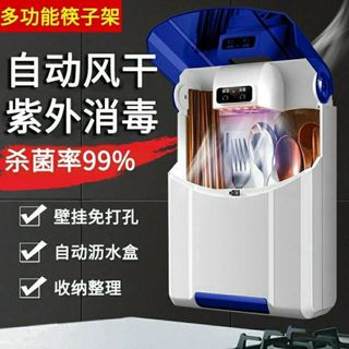 HỘP ĐỰNG SẤY KHÔ TIỆT TRÙNG ĐŨA THÌA