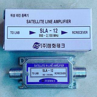Bộ khuếch đại đường truyền – Line Amplifier DÙNG CHO CHẢO THU giá sỉ