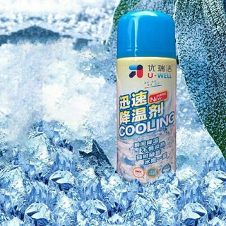 Bình xịt làm lạnh tức thời loại 260ml