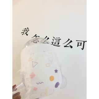 Tã/Bỉm quần DHC nội địa Trung cao cấp, siêu mỏng L48, XL44, XXL40, XXXL36