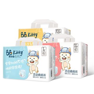 Tã dán quần BB Kitty cao cấp M48/ L46 / XL44/ XXL 40